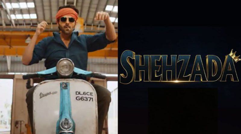 Shehzada Teaser Release: Kartik Aaryan gave a big gift to fans on his birthday, released the teaser of 'Shehzada'