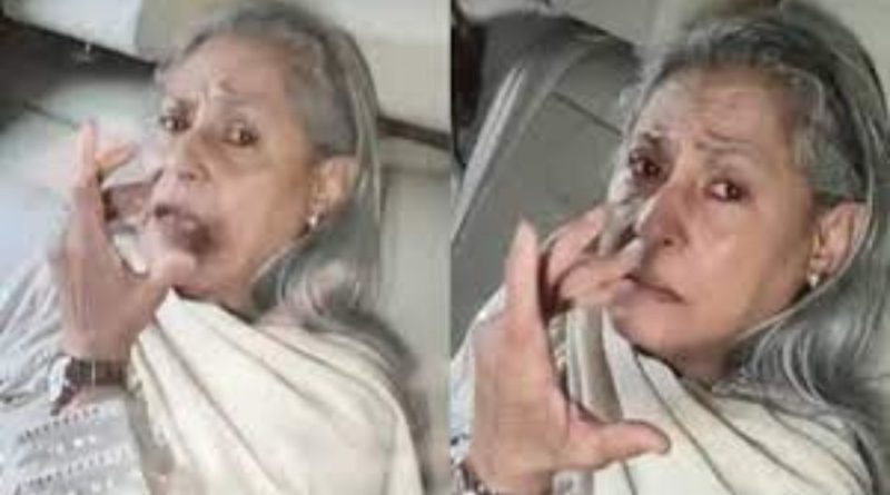 Jaya Bachchan ने फोटो खींचने पर भड़कते हुए कहा- 'ऐसे लोगों को...', वीडियो वायरल होने पर लगी एक्ट्रेस की क्लास
