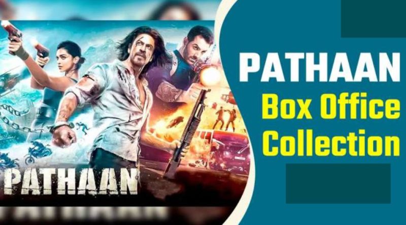 दूसरे दिन शाहरुख की फिल्म PATHAAN ने मचाया गदर, 26 जनवरी पर की छप्पड़फाड़ कमाई