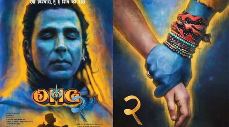 सेंसर बोर्ड कमेटी ने देखी अक्षय कुमार की फिल्म omg 2, 20 कट के साथ A सर्टिफिकेट दिया गया