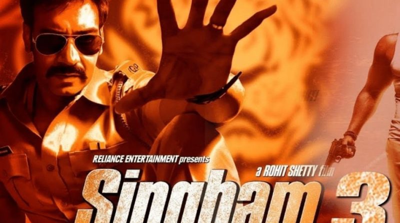 सिंघम 3 में विलेन के किरदार में नजर आएगा ये बॉलीवुड एक्टर, अजय देवगन से होगी कड़ी टक्कर!