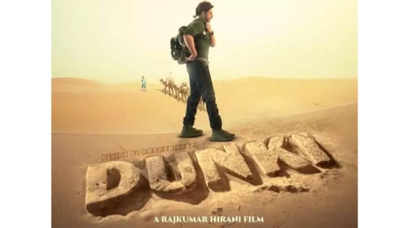 शाहरुख खान की फिल्म को लेकर एटली कुमार की भविष्यवाणी, 'Dunki' तोड़ देगी 'पठान' और 'जवान' का रिकॉर्ड!