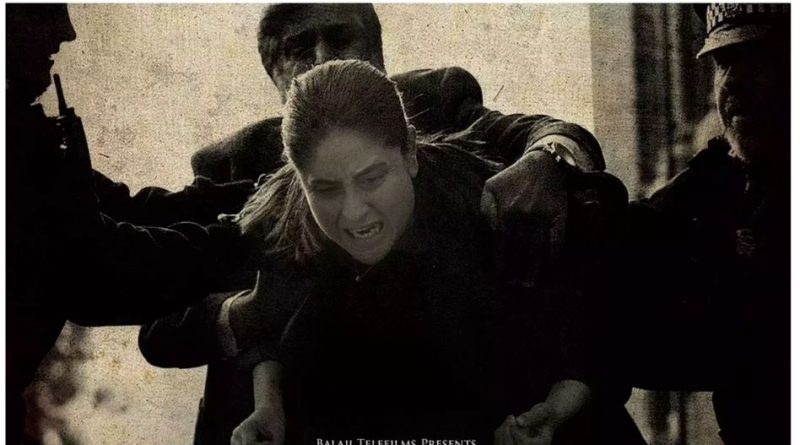 करीना कपूर की फिल्म का नया पोस्टर: द बकिंघम मर्डर्स से करीना कपूर का लुक आया सामने, मेकर्स ने जारी किया पहला पोस्टर