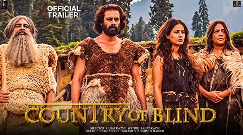 अपने जन्मदिन पर हिना खान ने अपने फैंस को तोहफा देते हुए अपनी फिल्म ‘Country of Blind’ का ट्रेलर शेयर किया है.