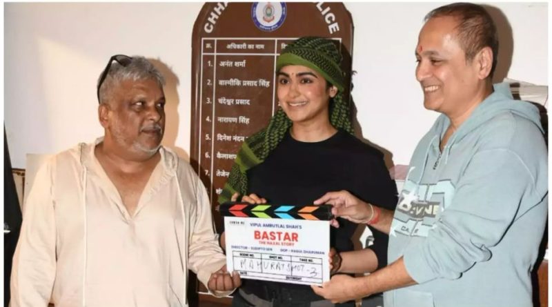 अदा शर्मा की नई फिल्म की घोषणा: अदा शर्मा की फिल्म बस्तर: ए नक्सल स्टोरी की शूटिंग शुरू हो गई है और फिल्म इस दिन रिलीज होगी।