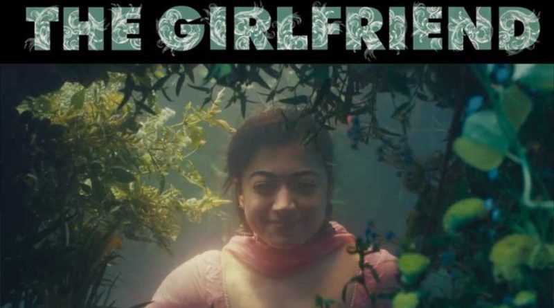 रश्मिका मंदाना को मिली एक और बेहतरीन फिल्म, मेकर्स ने रिलीज किया गर्लफ्रेंड का फर्स्ट लुक पोस्टर