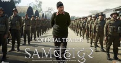 Sam Bahadur Trailer Twitter Reaction: विक्की कौशल के प्रदर्शन से प्रभावित प्रशंसक: 'एक और राष्ट्रीय पुरस्कार होगा'