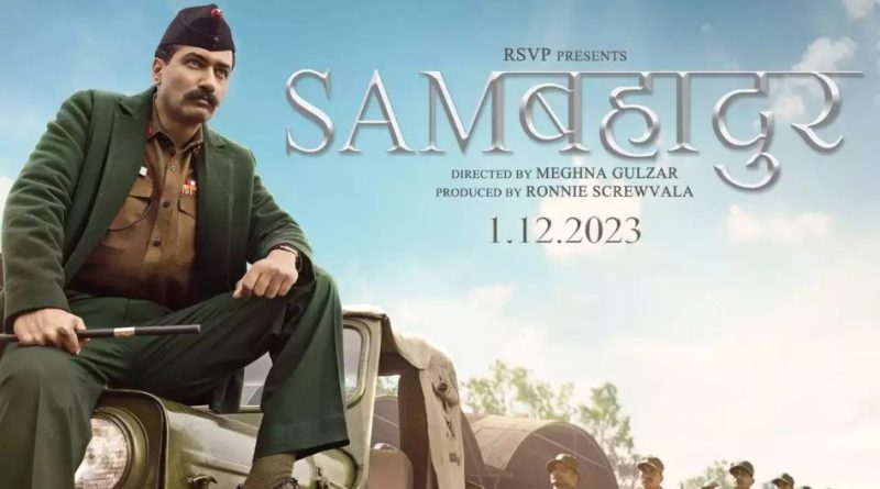 सैम बहादुर का नया पोस्टर रिलीज, रणबीर कपूर की 'एनिमल' से टक्कर लेने को तैयार विक्की कौशल