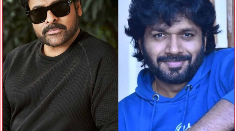 Chiranjeevi to showcases his comic timing with Anil Ravipudi