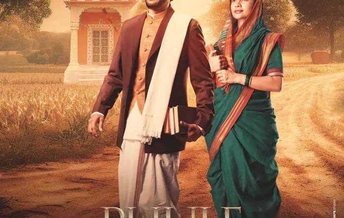 Phule Release Date Announced | cinejosh.com