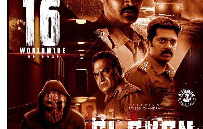 Naveen Chandra's Investigative Thriller Eleven Set for Worldwide Release