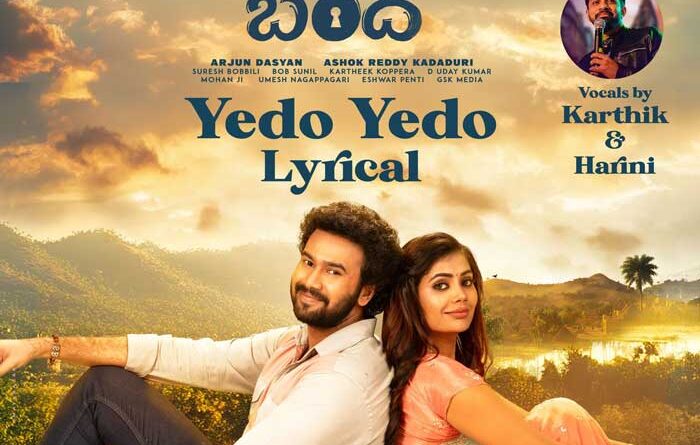 Khel Khatam Darwajaa Bandh first single Yedo Yedo increases romantic feel
