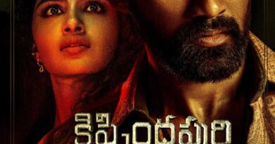 Kishkindhapuri First Glimpse out - its Spine Chilling