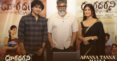 Apanna TannaManna from Dooradarshini | cinejosh.com