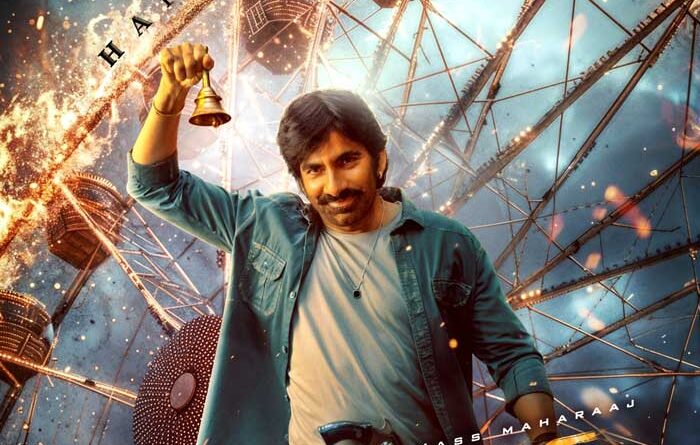 Mass Jathara release on this date