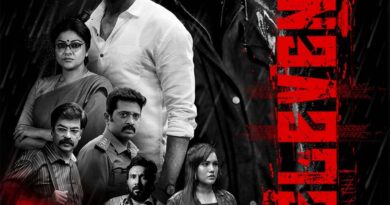 Kamal Haasan Launches Trailer of Naveen Chandra Eleven