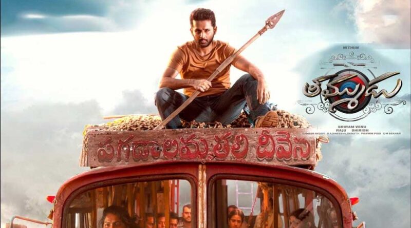 Nithiin Thammudu eyeing this date