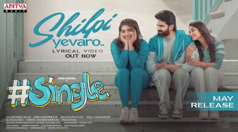 Sree Vishnu Single First Song Shilpi Yevaro