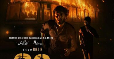 23 movie trailer review | cinejosh.com