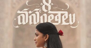 8 Vasanthalu release date finalised