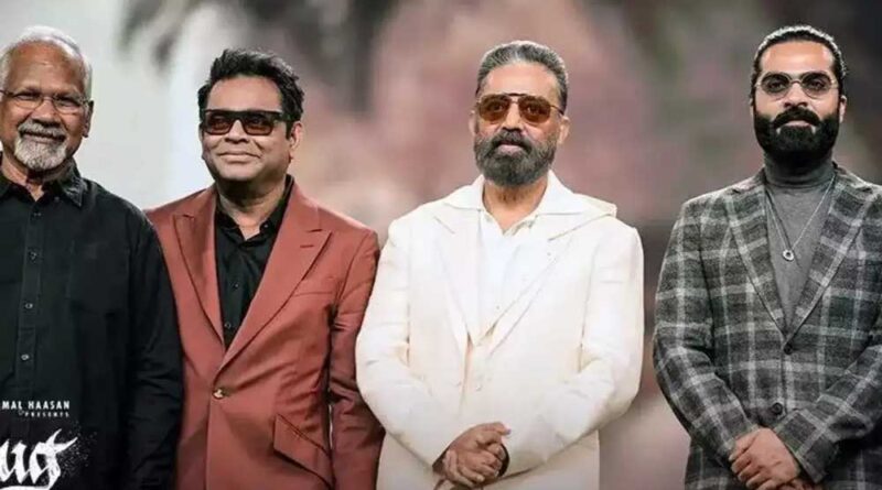 Thug Life Audio Launch with A R Rahman Live Performance