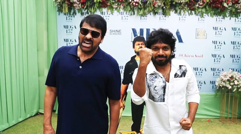 Interesting developments in Chiru-Anil Ravipudi project