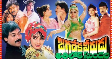 Jagadeka Veerudu Athiloka Sundari Visual Quality Faces Criticism