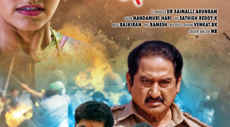 Janam Movie Re-Release on May 29