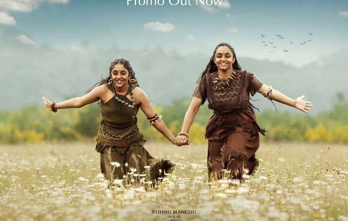 Sri Kala Hasti promo from Kannappa out