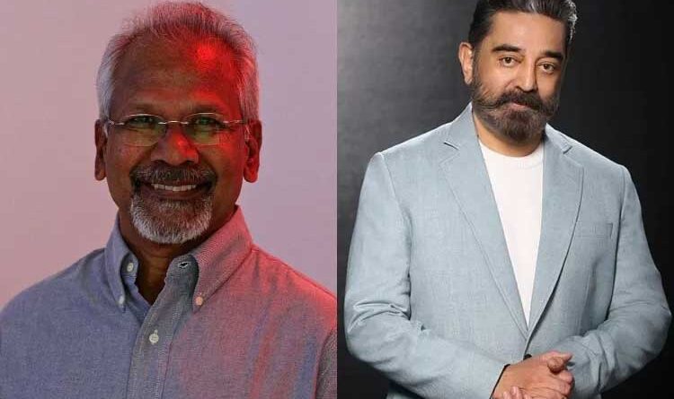 Mani Ratnam rejected to do a remake with Kamal Haasan