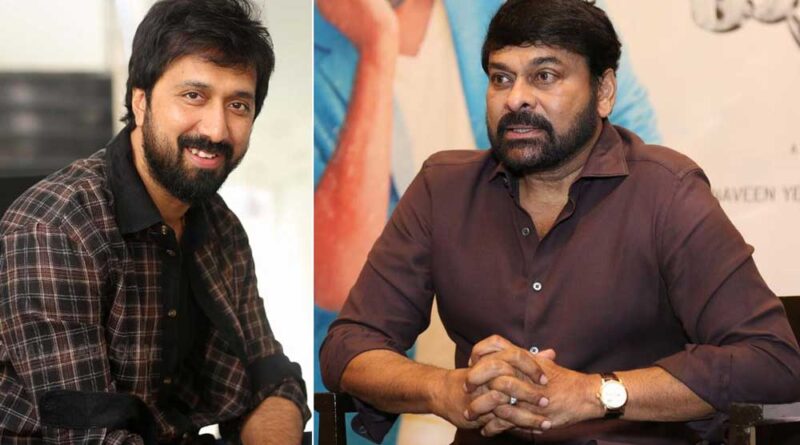 Interesting developments in Chiranjeevi-Bobby project