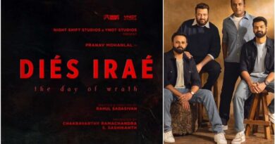 Pranav Mohanlal horror film titled interestingly