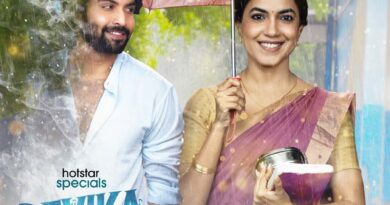 Ritu Varma Devika and Danny first look released