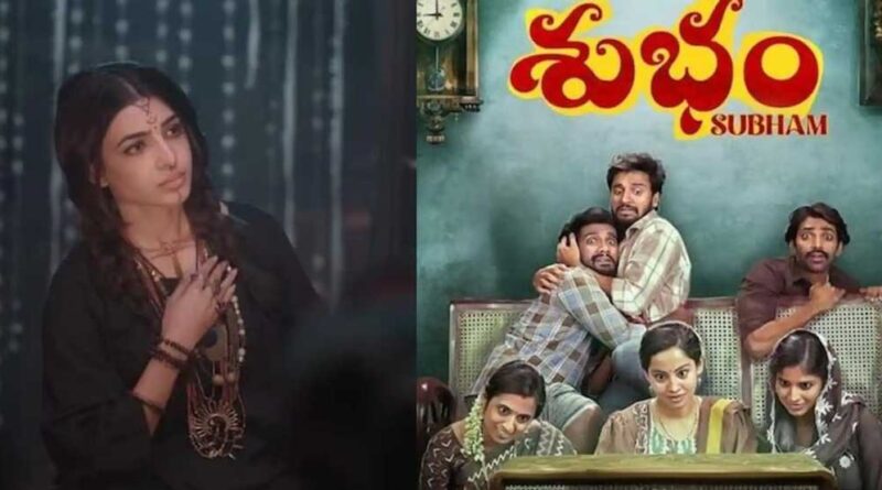 Samantha Ruth Prabhu Subham Set to Stream on Netflix