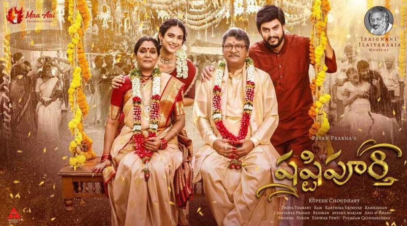 Shashti Poorthi Set for Release on May 30