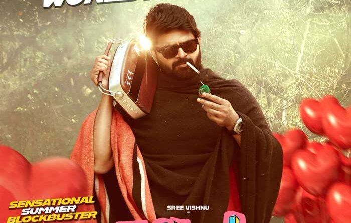 Sree Vishnu Single Worldwide Boxoffice Collections