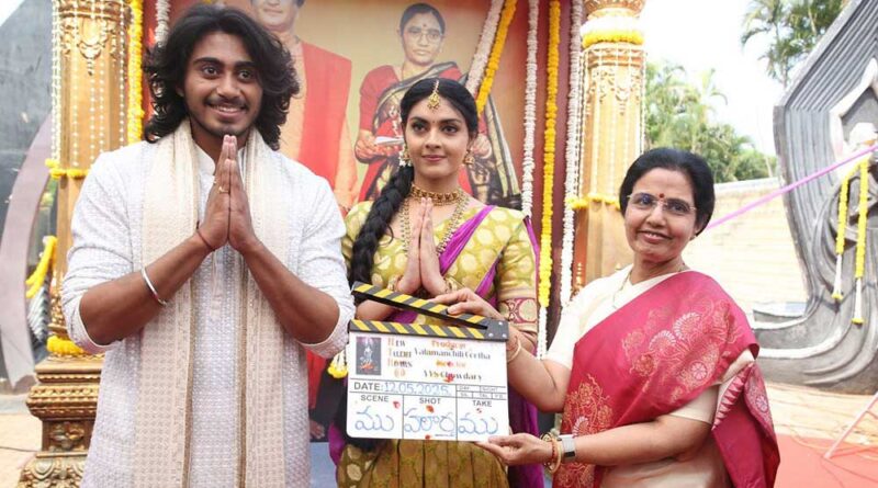 CBN wife Bhuvaneshwari graces for YVS Chowdary-NTR 4G Hero project launch