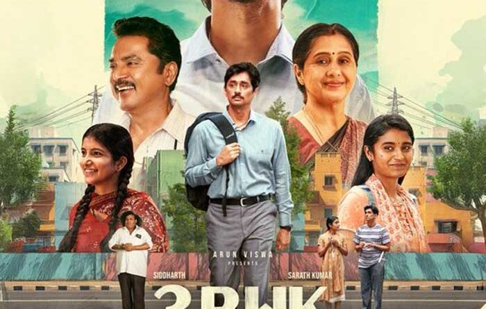 Sidddhartha Heartwarming Family Drama 3BHK Trailer Released