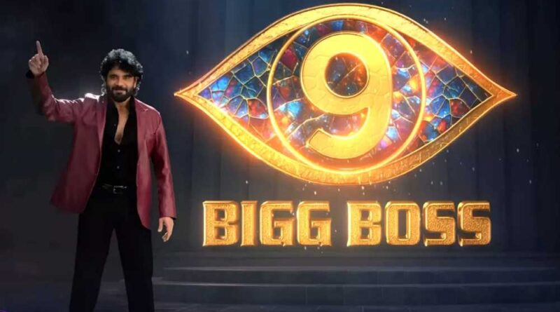 Bigg Boss Telugu Season 9 is Coming Promo Released
