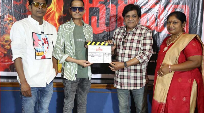 Chandi Durgama Movie Launched with a Grand Pooja Ceremony