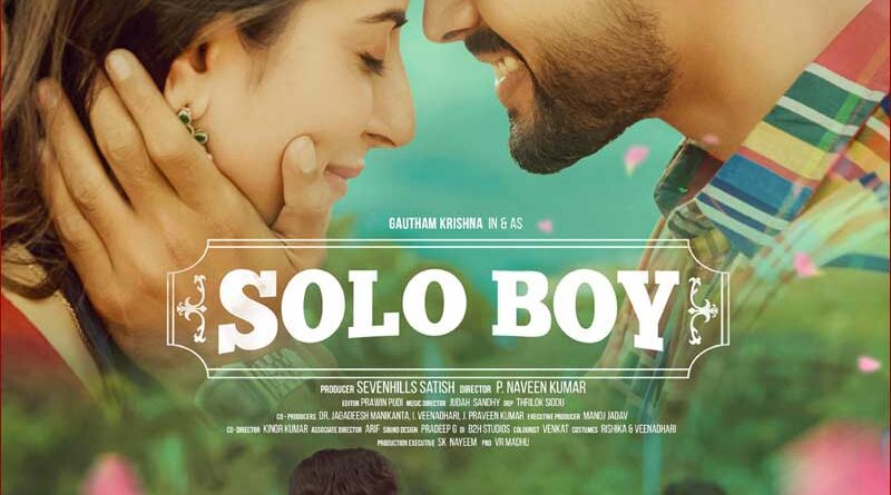 Big boss Fame Gautham Krishna Solo Boy Releasing on July 4th