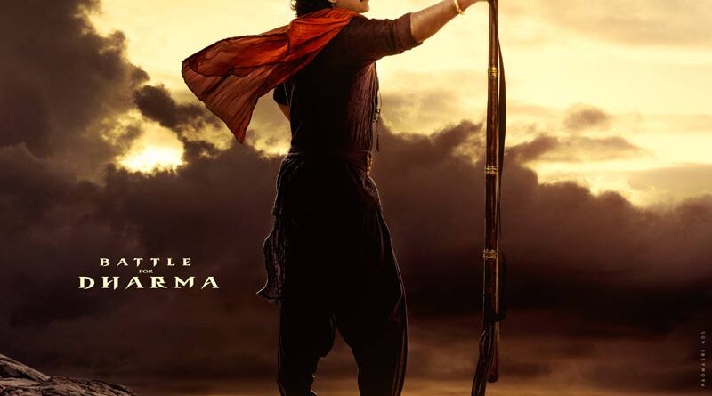 Hari Hara Veera Mallu Trailer Will Be Out On This Day