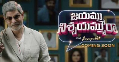 Jagapathi Babu - Vyjayanthi Movies coming with Jayammu Nischayammu Raa talk show