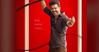Jana Nayagan First Glimpse On Vijay Birthday