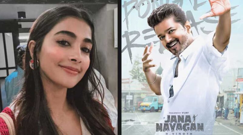 Pooja Hegde wraps Jana Nayagan