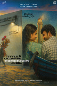 Kiran Abbavaram and Sri Gouri Priya New Film