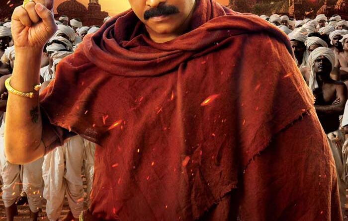 Latest Buzz On Hari Hara Veera Mallu pre-release event and trailer launch