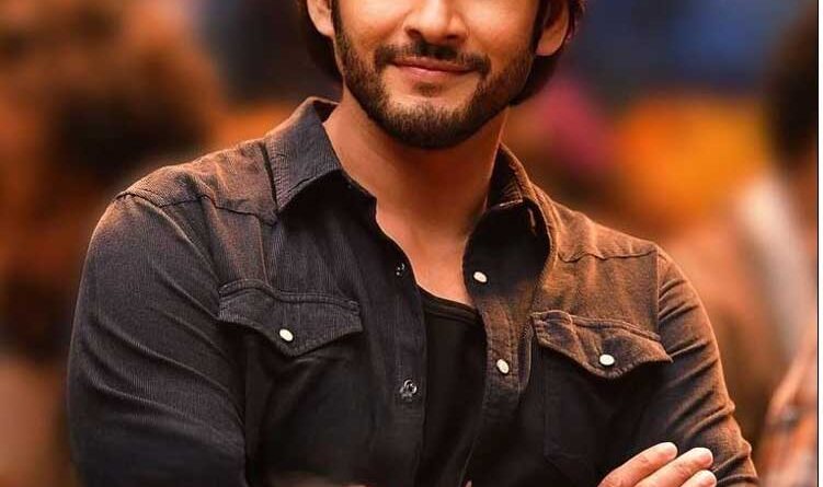Mahesh Babu AMB To Spead Wings To Four More New Locations
