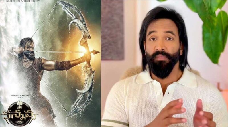 Manchu Vishnu on IT raids ahead of Kannappa release