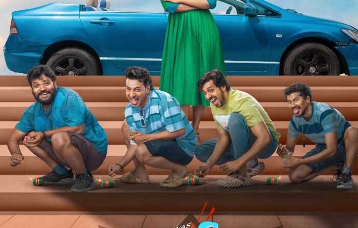 Mithra Mandali Teaser To Be Out On June 12